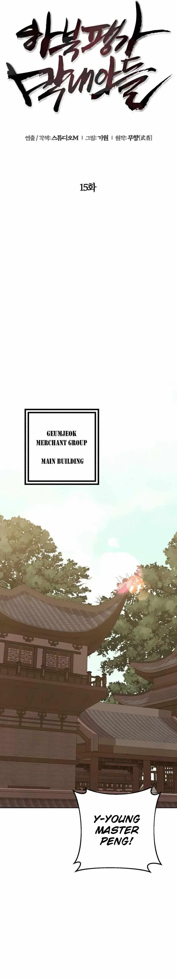 Ha Buk Paeng’s youngest son Chapter 15 page 13