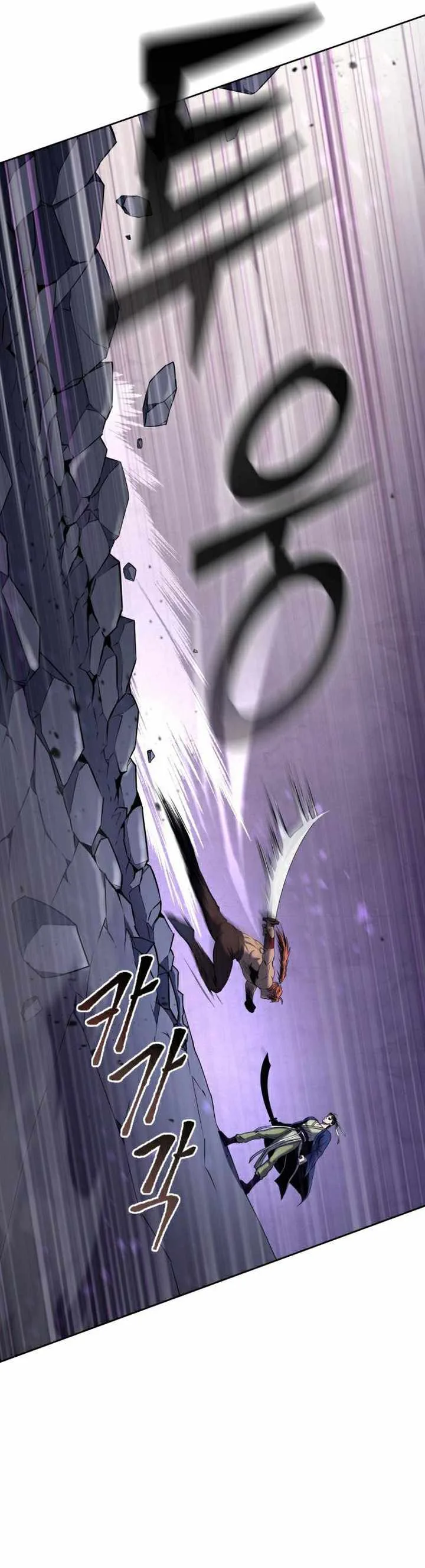 Ha Buk Paeng’s youngest son Chapter 19 page 15
