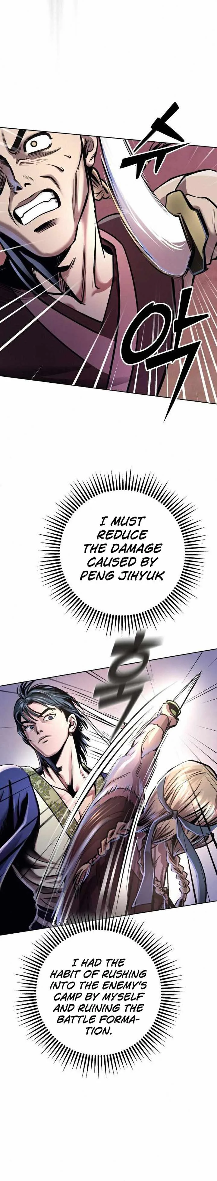 Ha Buk Paeng’s youngest son Chapter 17 page 22