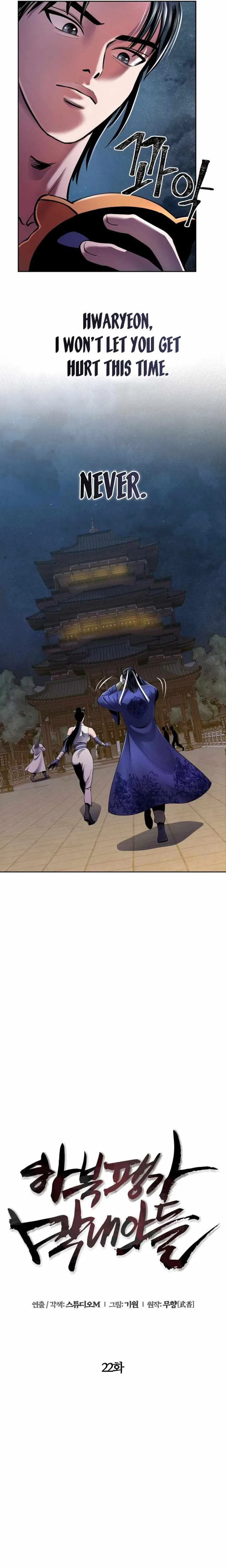 Ha Buk Paeng’s youngest son Chapter 22 page 6