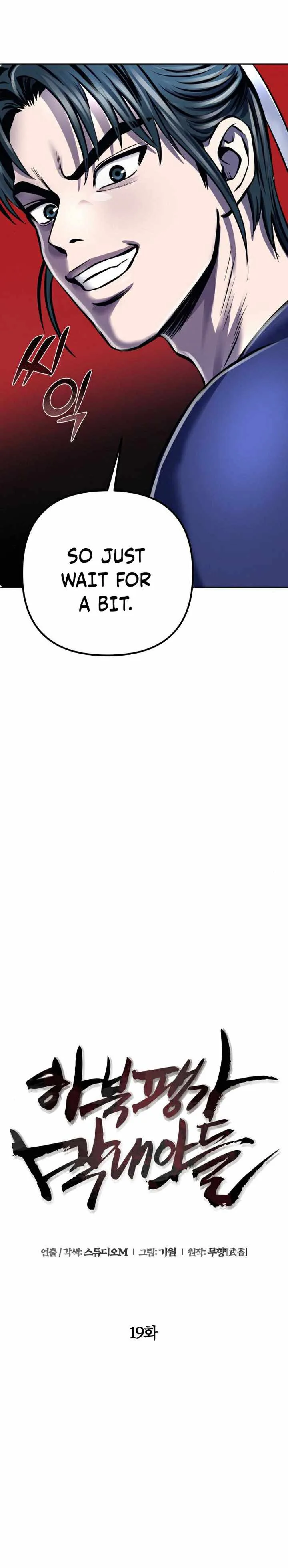 Ha Buk Paeng’s youngest son Chapter 19 page 24