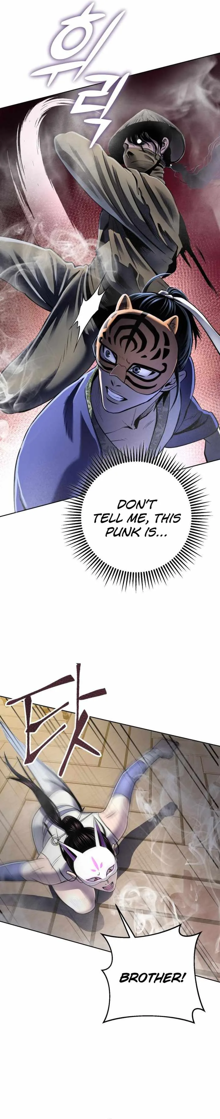 Ha Buk Paeng’s youngest son Chapter 23 page 7
