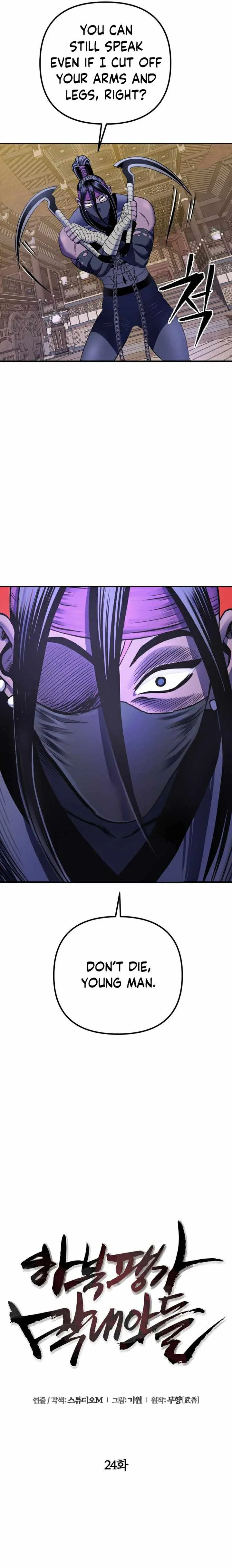 Ha Buk Paeng’s youngest son Chapter 24 page 6