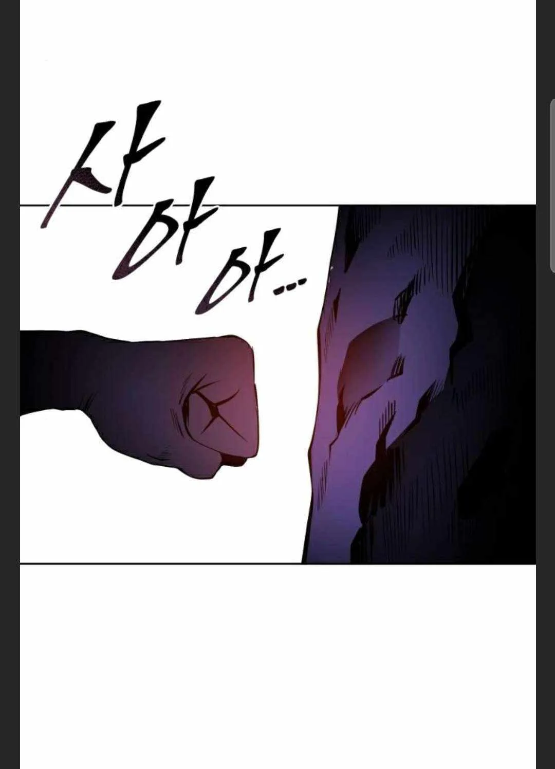 Ha Buk Paeng’s youngest son Chapter 27 page 105