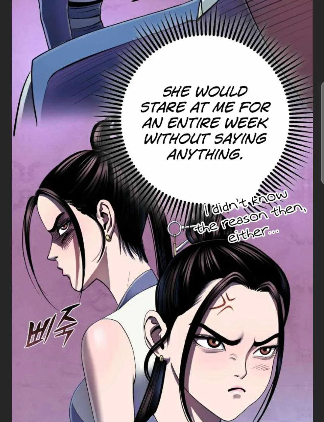 Ha Buk Paeng’s youngest son Chapter 27 page 23