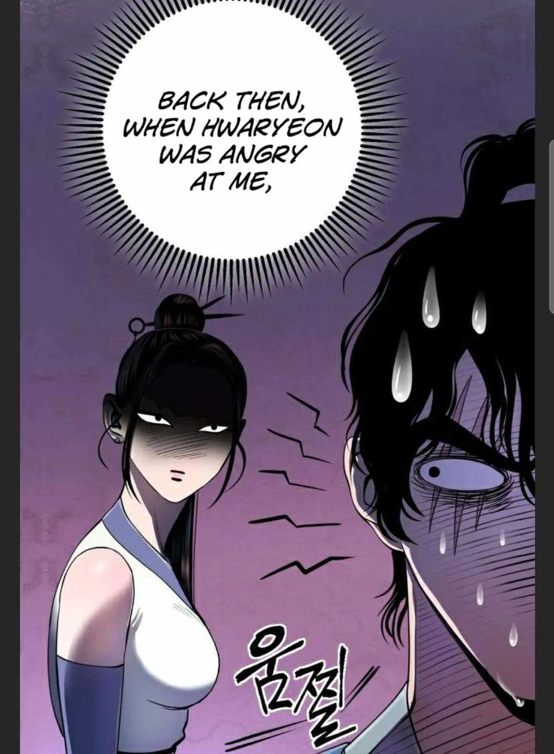 Ha Buk Paeng’s youngest son Chapter 27 page 22