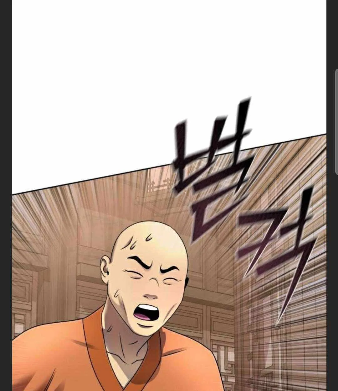 Ha Buk Paeng’s youngest son Chapter 27 page 49