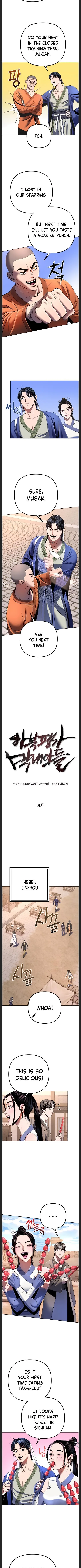 Ha Buk Paeng’s youngest son Chapter 31 page 5