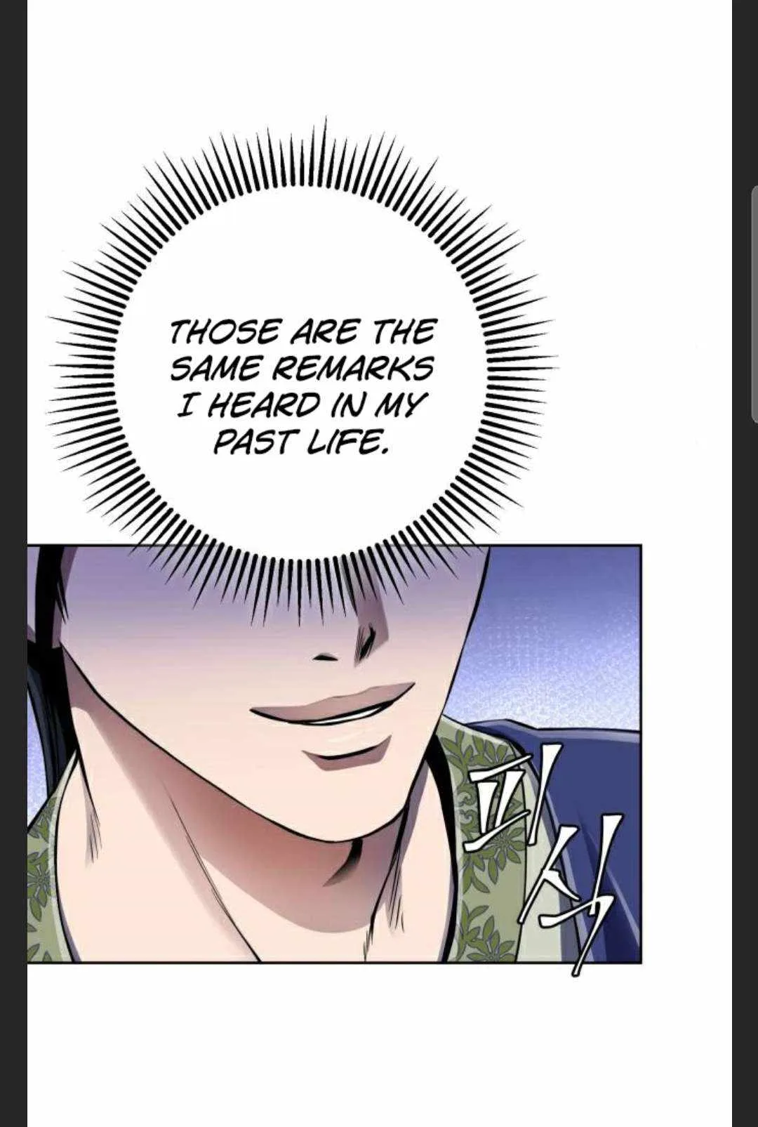 Ha Buk Paeng’s youngest son Chapter 28 page 24