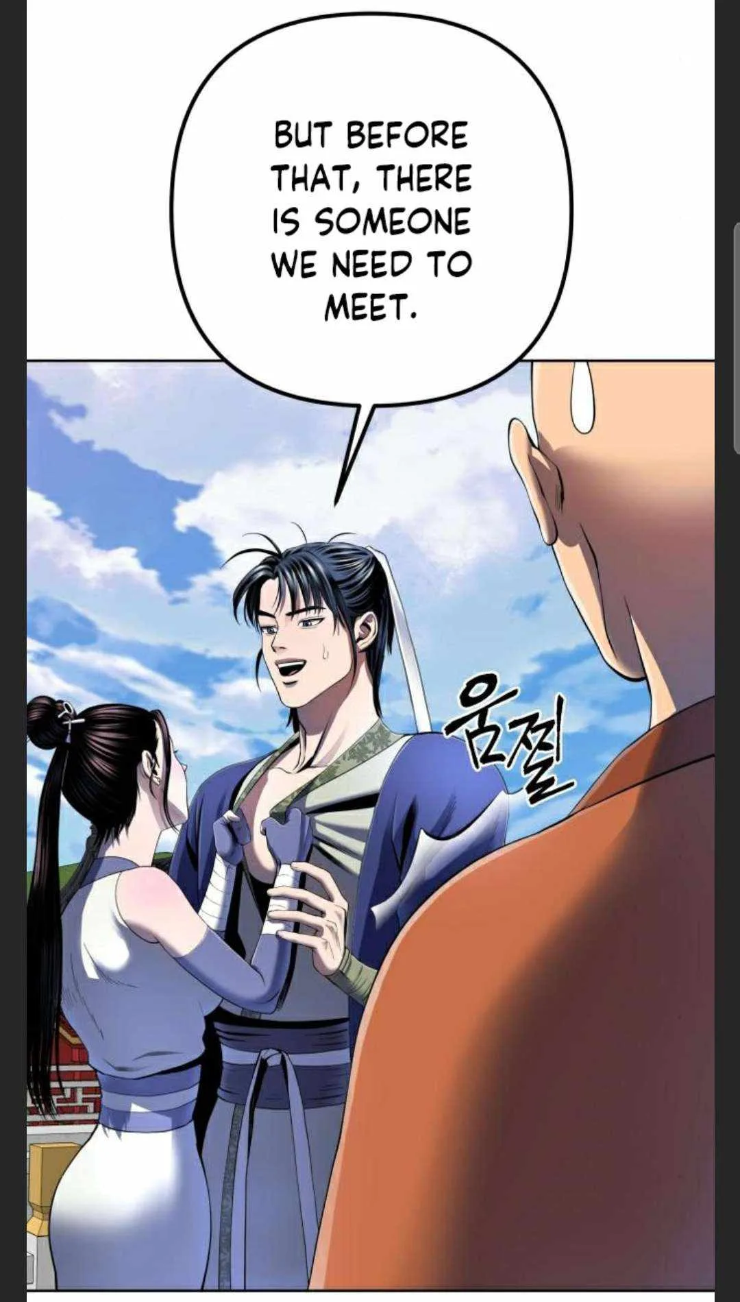Ha Buk Paeng’s youngest son Chapter 28 page 17