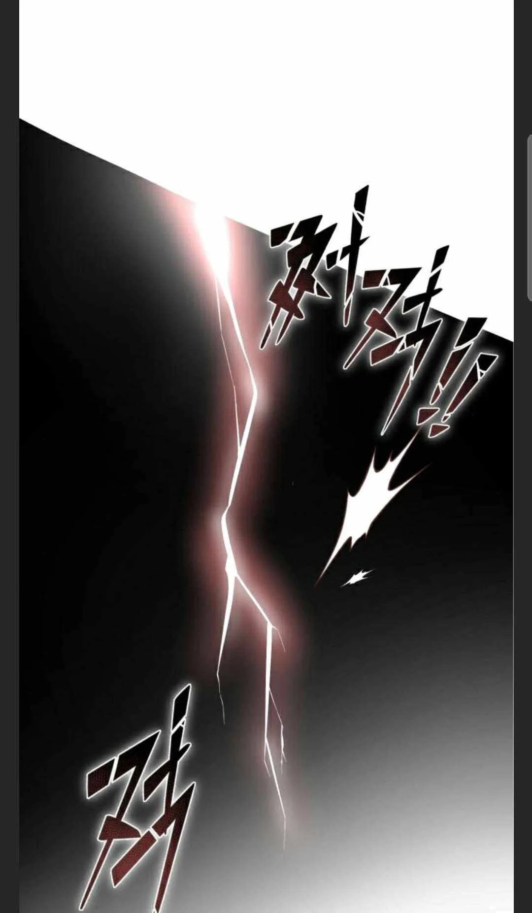 Ha Buk Paeng’s youngest son Chapter 27 page 107