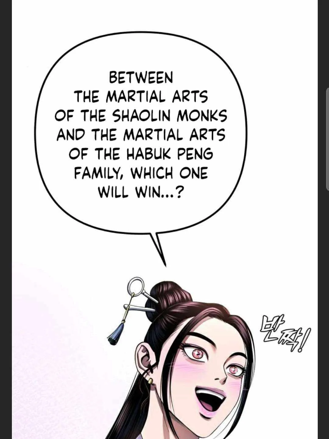 Ha Buk Paeng’s youngest son Chapter 28 page 104