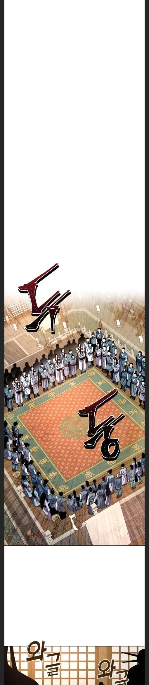 Ha Buk Paeng’s youngest son Chapter 33 page 31