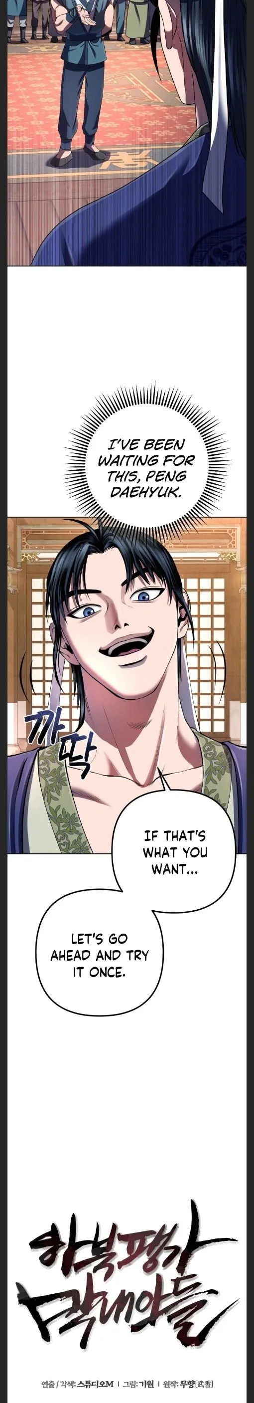 Ha Buk Paeng’s youngest son Chapter 34 page 15