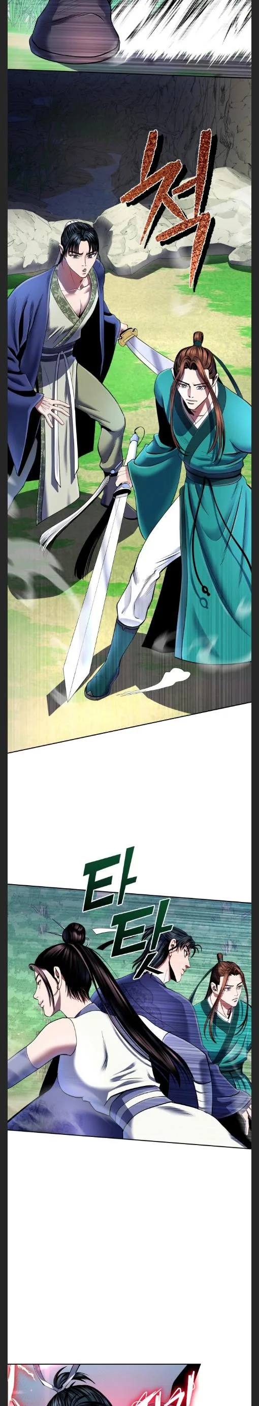 Ha Buk Paeng’s youngest son Chapter 37 page 20