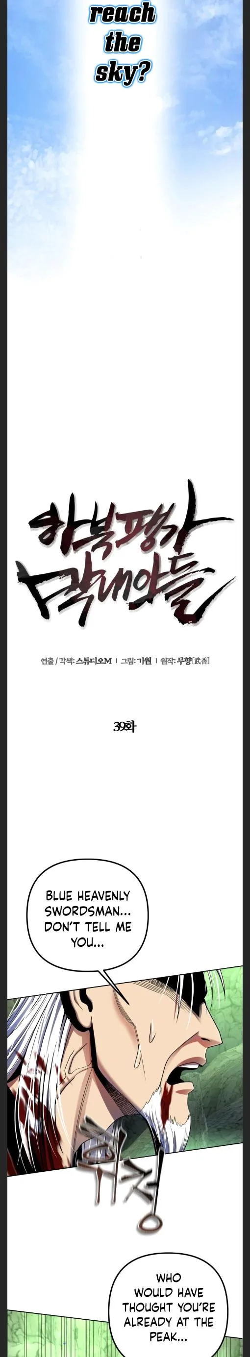 Ha Buk Paeng’s youngest son Chapter 39 page 4
