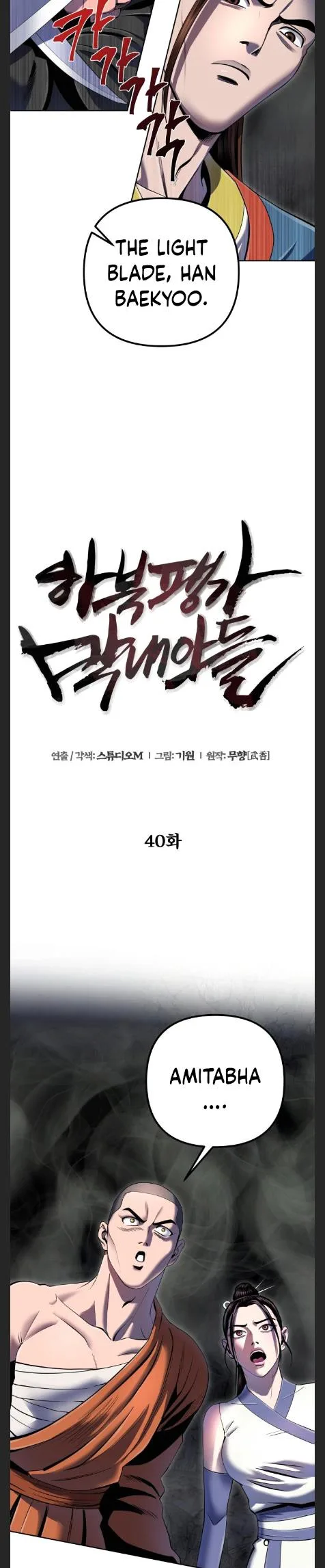 Ha Buk Paeng’s youngest son Chapter 40 page 9