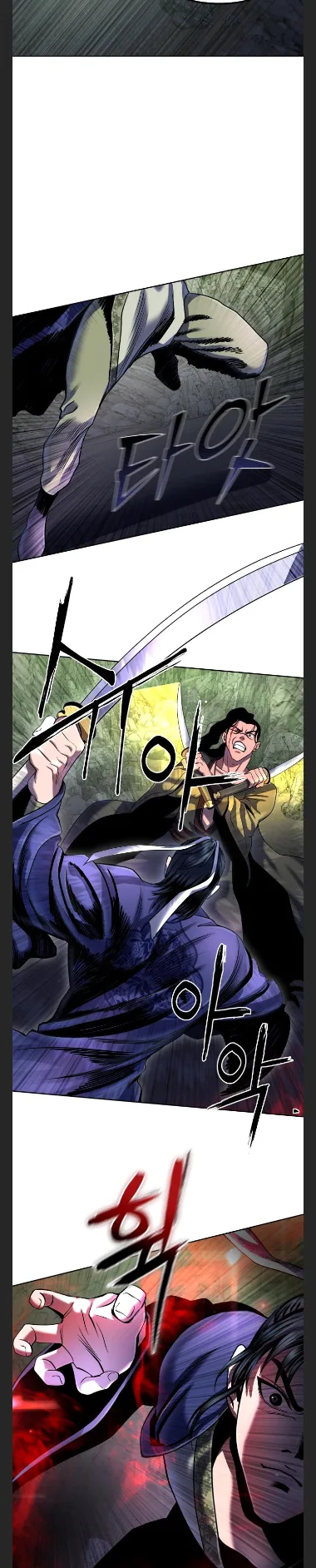 Ha Buk Paeng’s youngest son Chapter 41 page 25