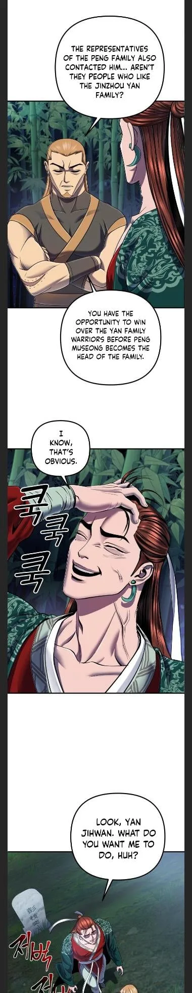 Ha Buk Paeng’s youngest son Chapter 44 page 5