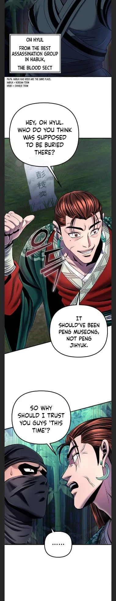 Ha Buk Paeng’s youngest son Chapter 44 page 9