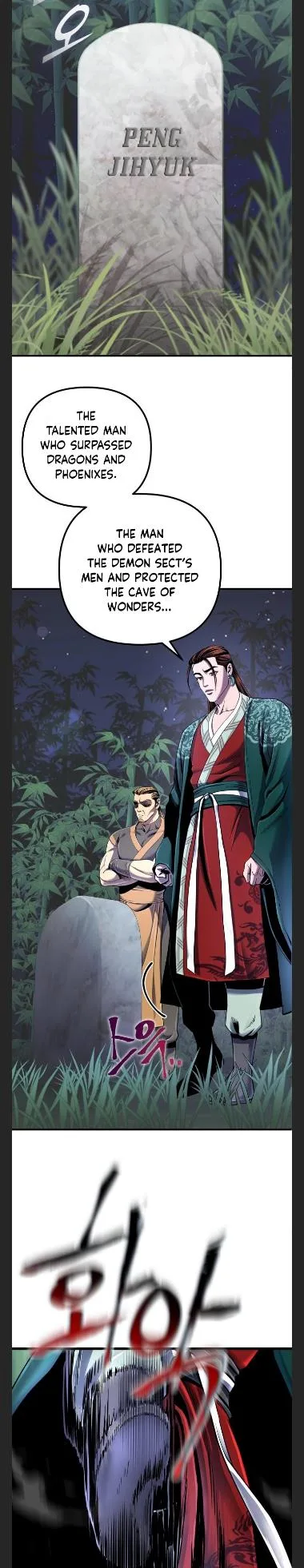 Ha Buk Paeng’s youngest son Chapter 44 page 3