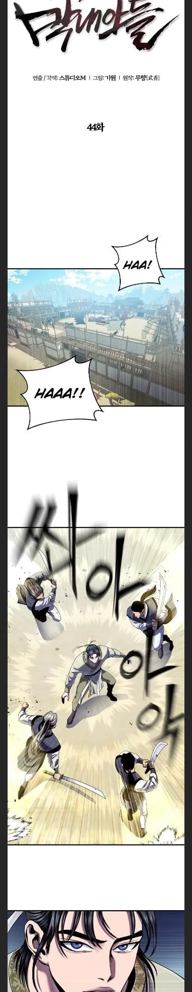 Ha Buk Paeng’s youngest son Chapter 44 page 11