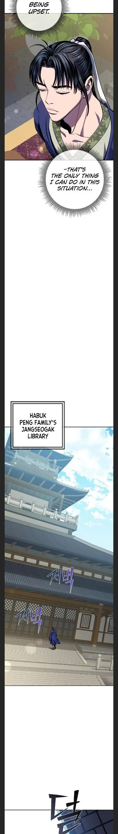 Ha Buk Paeng’s youngest son Chapter 43 page 6