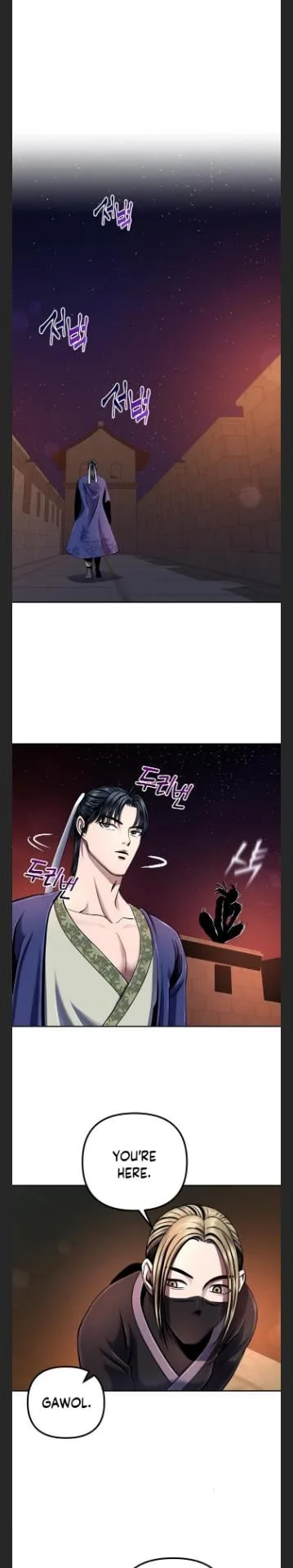 Ha Buk Paeng’s youngest son Chapter 45 page 11