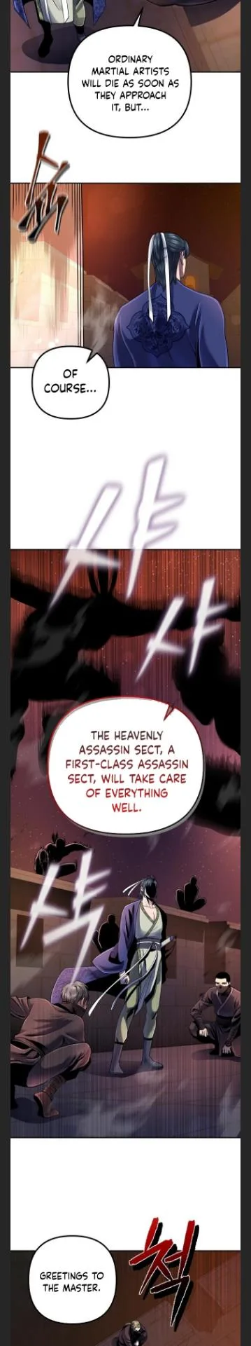 Ha Buk Paeng’s youngest son Chapter 45 page 13