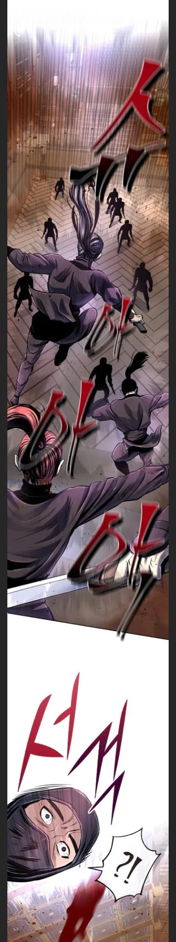 Ha Buk Paeng’s youngest son Chapter 45 page 17