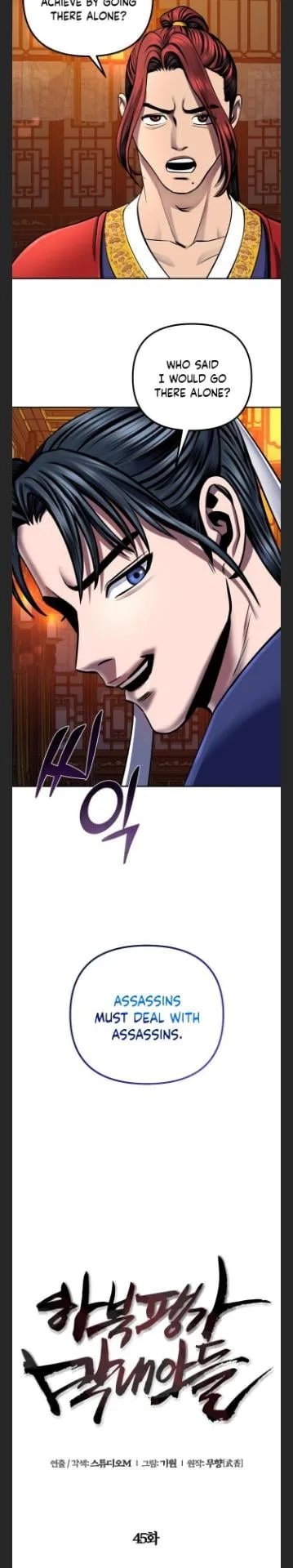 Ha Buk Paeng’s youngest son Chapter 45 page 10
