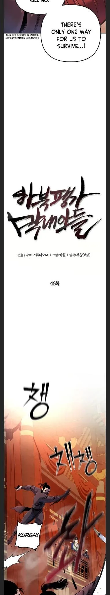 Ha Buk Paeng’s youngest son Chapter 46 page 7