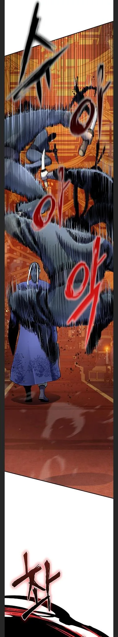 Ha Buk Paeng’s youngest son Chapter 46 page 20