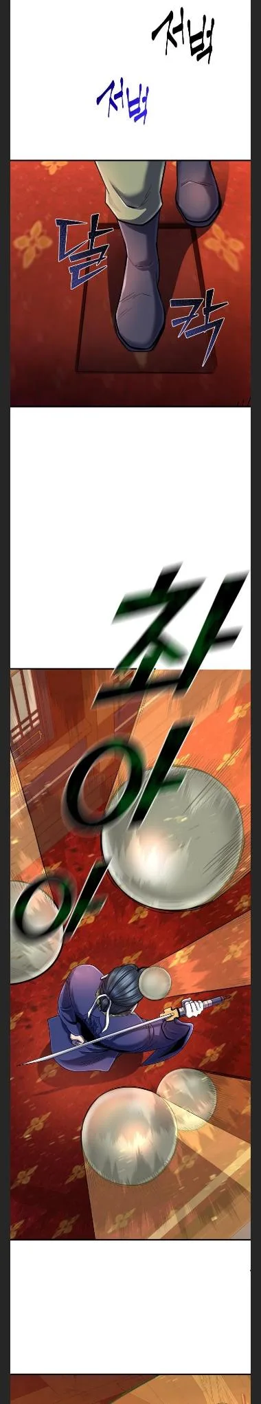 Ha Buk Paeng’s youngest son Chapter 46 page 11