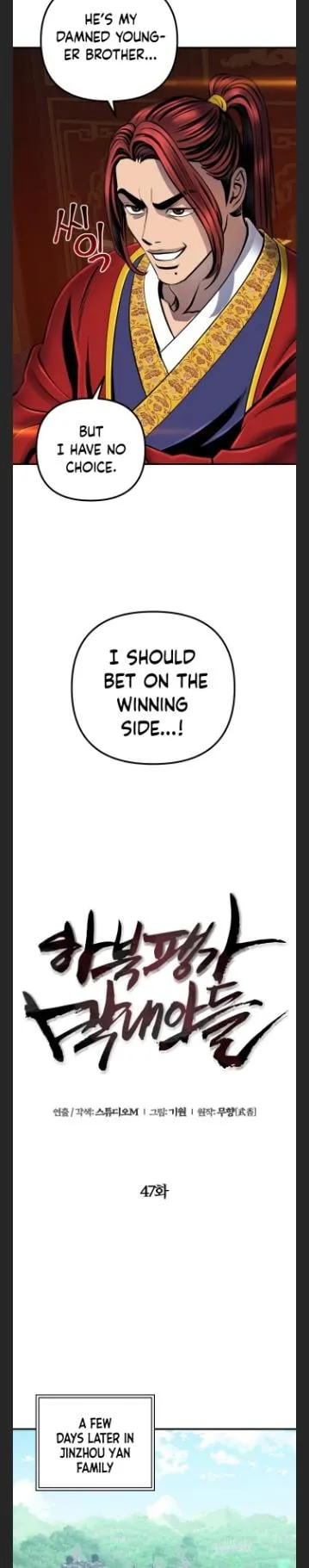 Ha Buk Paeng’s youngest son Chapter 47 page 12