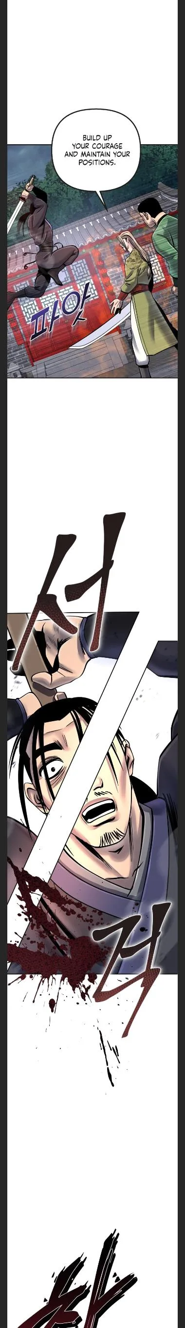 Ha Buk Paeng’s youngest son Chapter 48 page 23