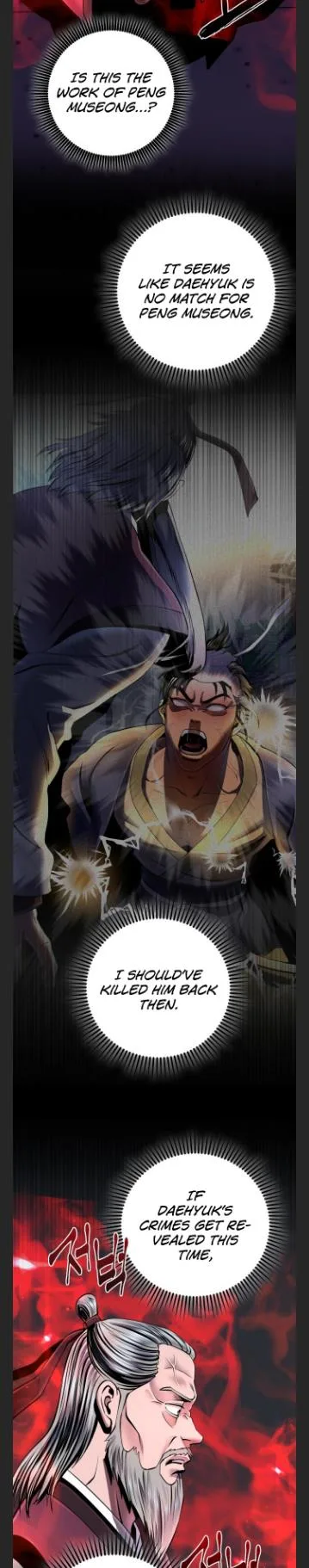 Ha Buk Paeng’s youngest son Chapter 47 page 16