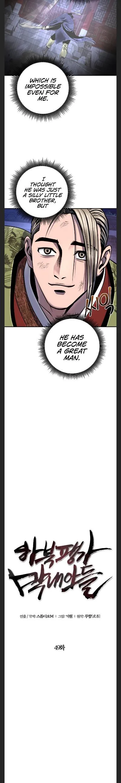 Ha Buk Paeng’s youngest son Chapter 49 page 12