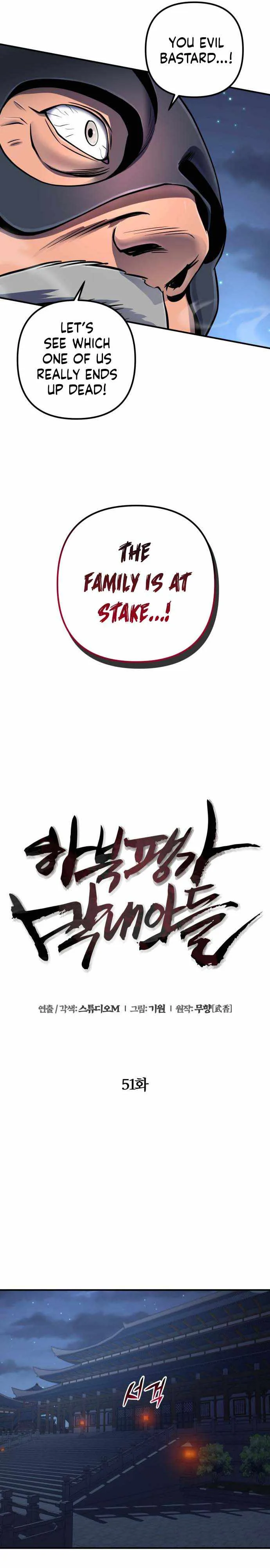 Ha Buk Paeng’s youngest son Chapter 51 page 19