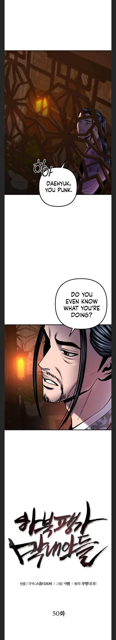 Ha Buk Paeng’s youngest son Chapter 50 page 15