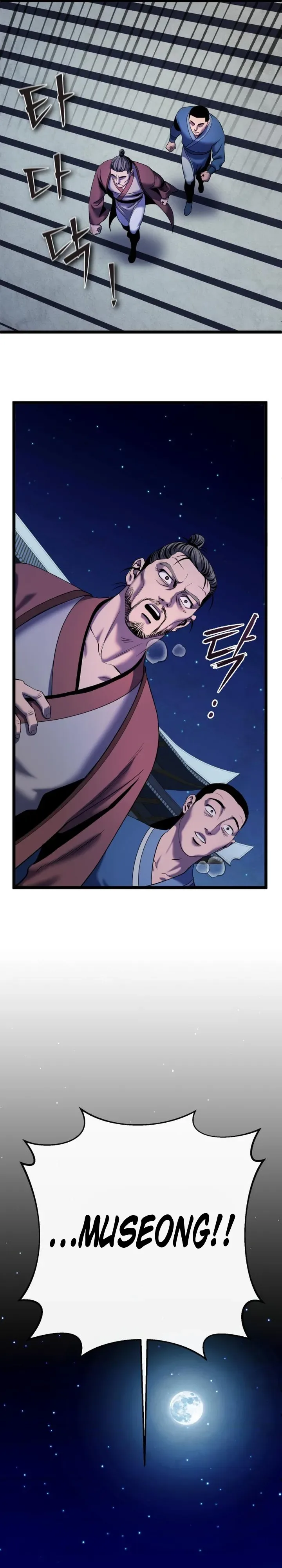 Ha Buk Paeng’s youngest son Chapter 61 page 6