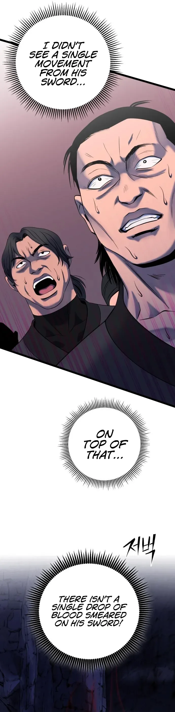 Ha Buk Paeng’s youngest son Chapter 63 page 13