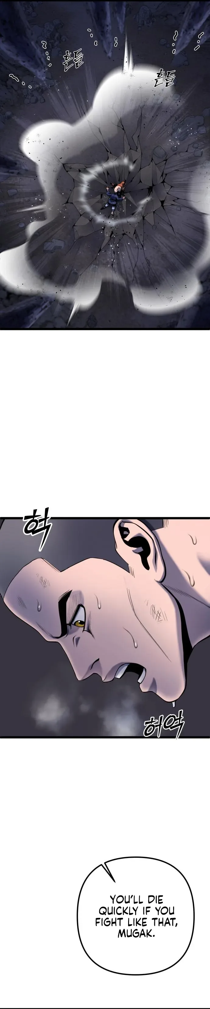 Ha Buk Paeng’s youngest son Chapter 63 page 40