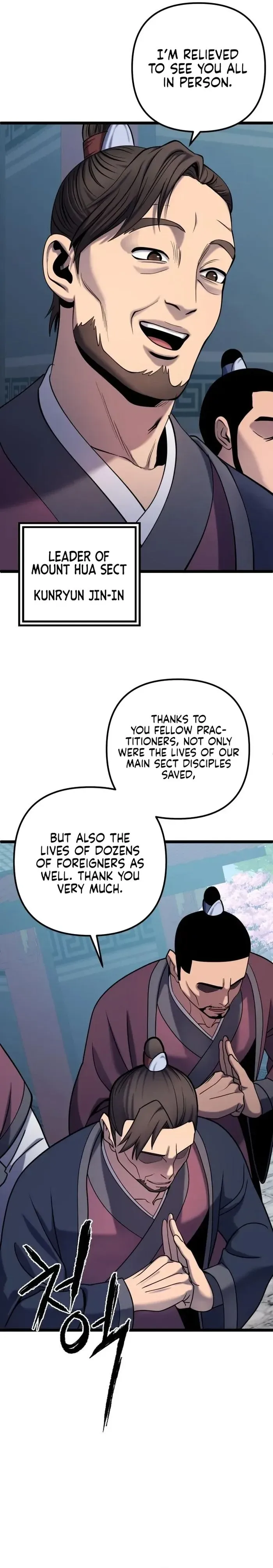 Ha Buk Paeng’s youngest son Chapter 64 page 9