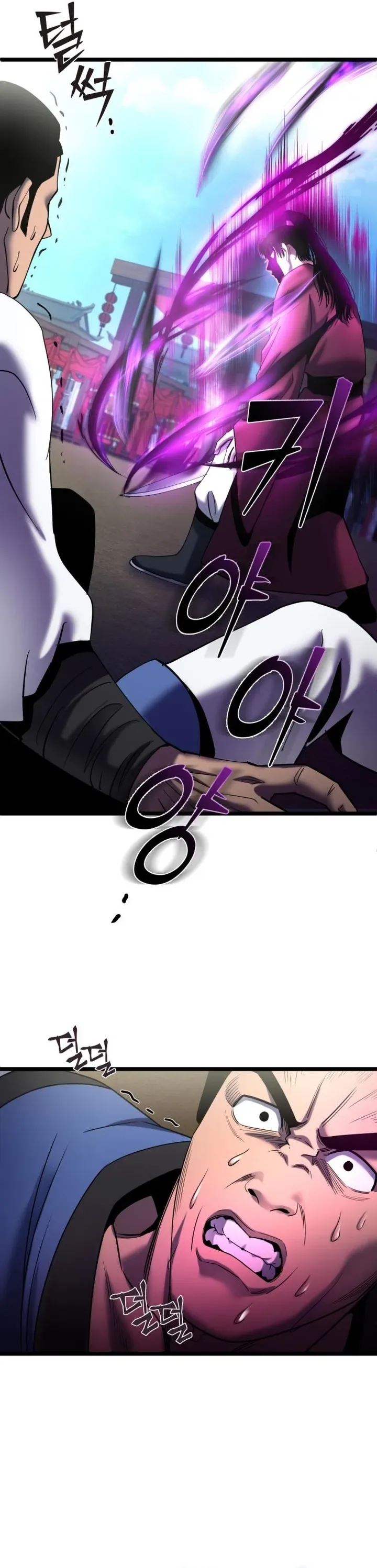 Ha Buk Paeng’s youngest son Chapter 69 page 4