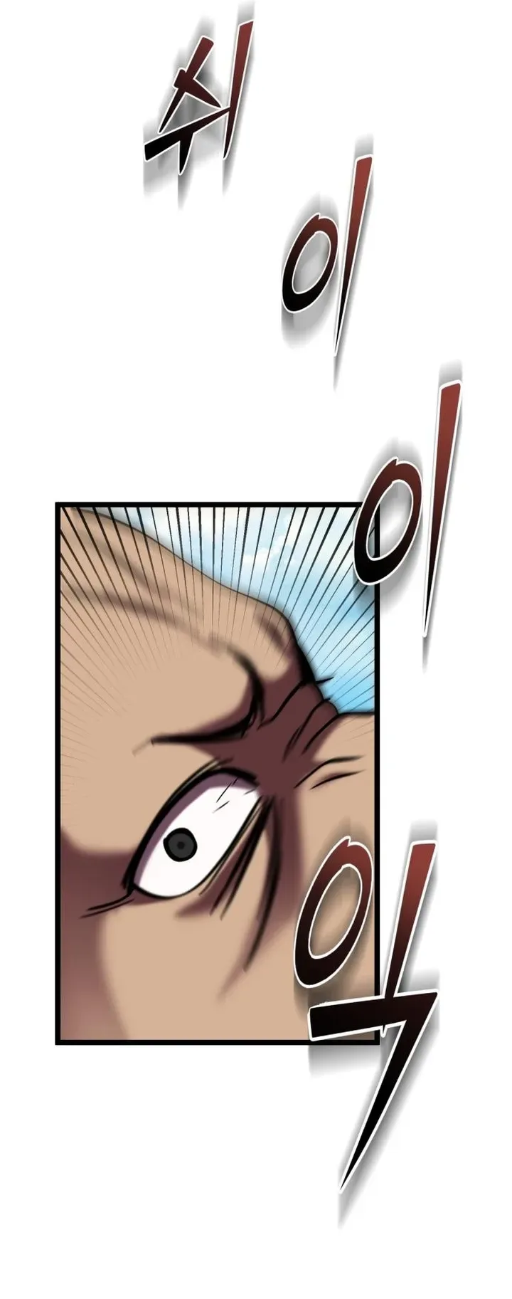 Ha Buk Paeng’s youngest son Chapter 69 page 16