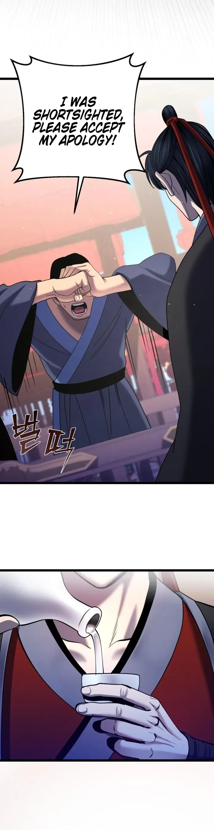 Ha Buk Paeng’s youngest son Chapter 68 page 15