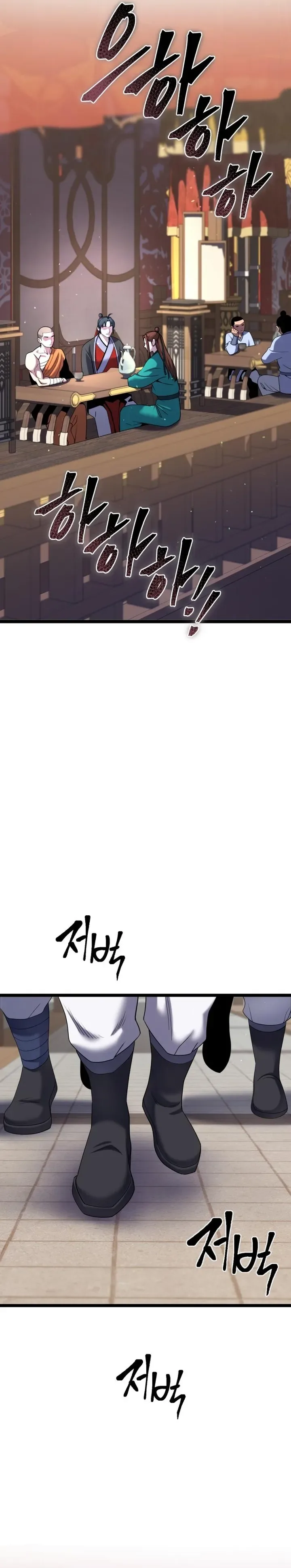 Ha Buk Paeng’s youngest son Chapter 68 page 3