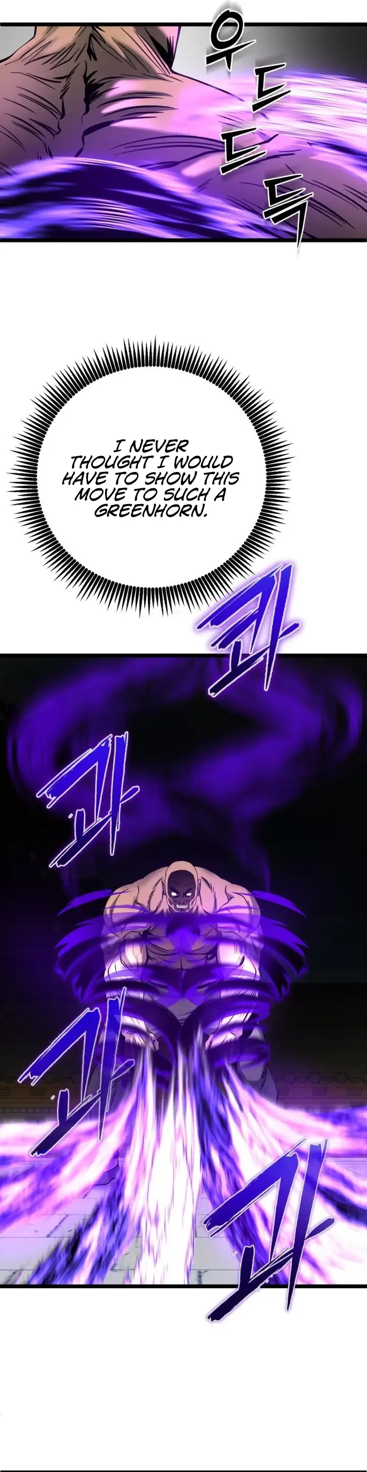Ha Buk Paeng’s youngest son Chapter 71 page 8