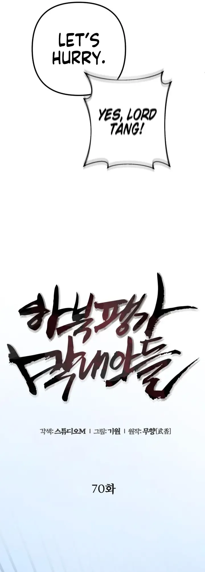 Ha Buk Paeng’s youngest son Chapter 70 page 9